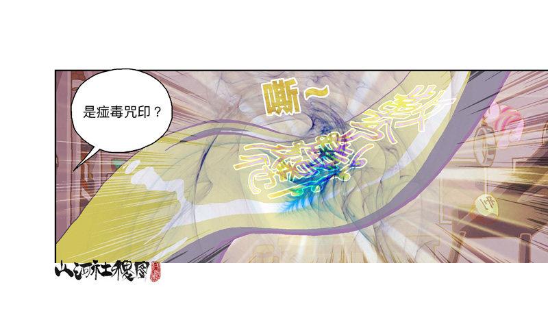 300-庆祝300话真牛逼1