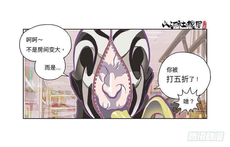 300-庆祝300话真牛逼15
