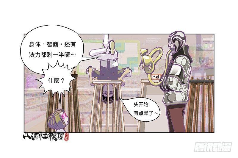 300-庆祝300话真牛逼16