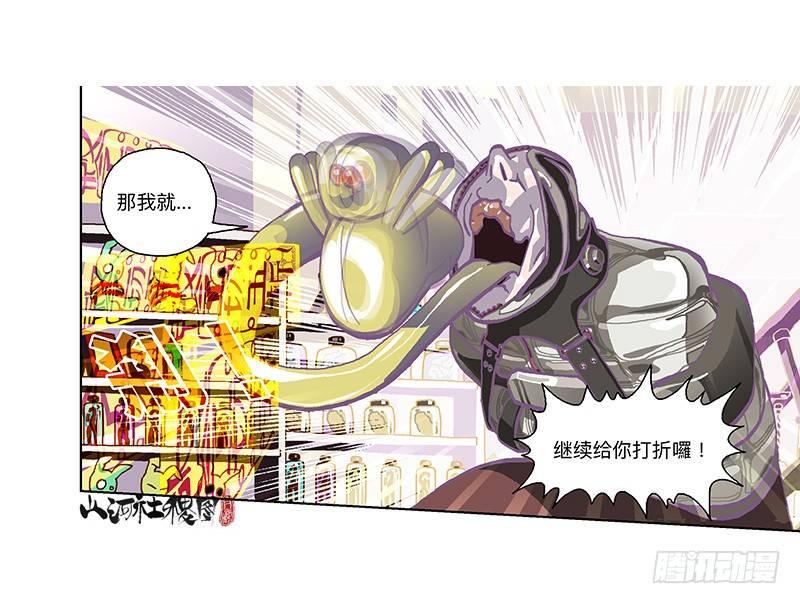 300-庆祝300话真牛逼18