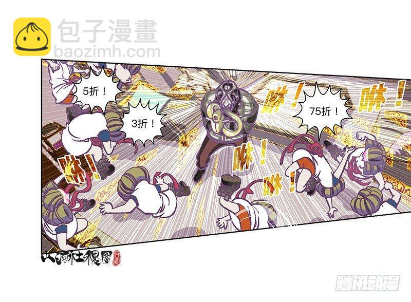 300-庆祝300话真牛逼19