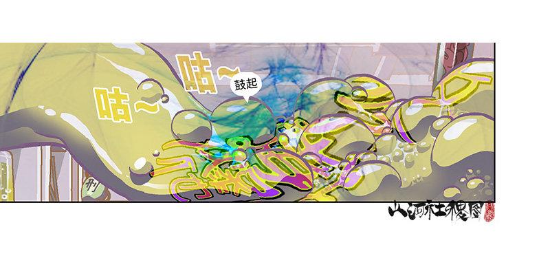 300-庆祝300话真牛逼2