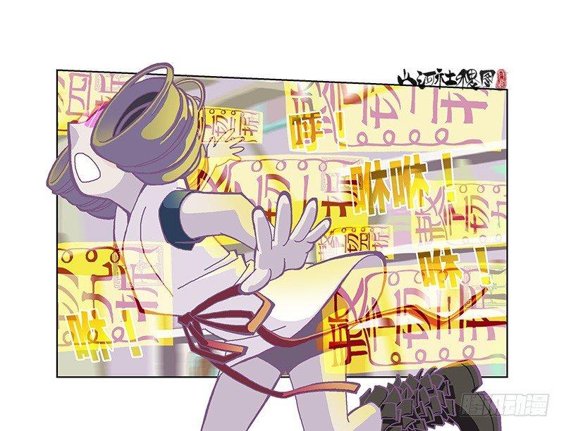 300-庆祝300话真牛逼24