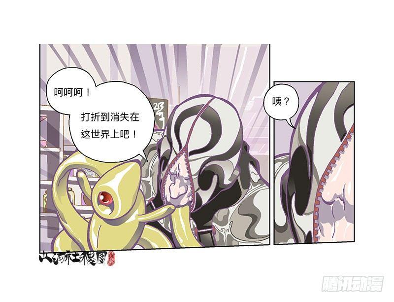 300-庆祝300话真牛逼25