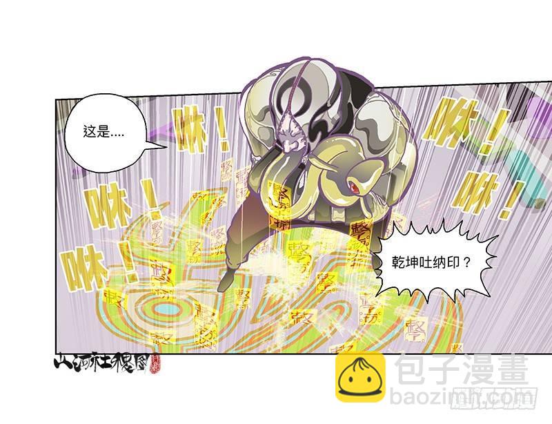 300-庆祝300话真牛逼26