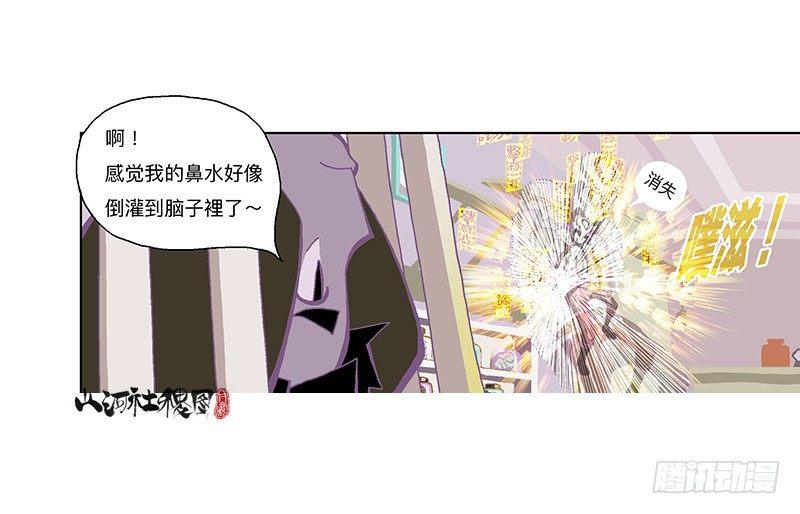 300-庆祝300话真牛逼27