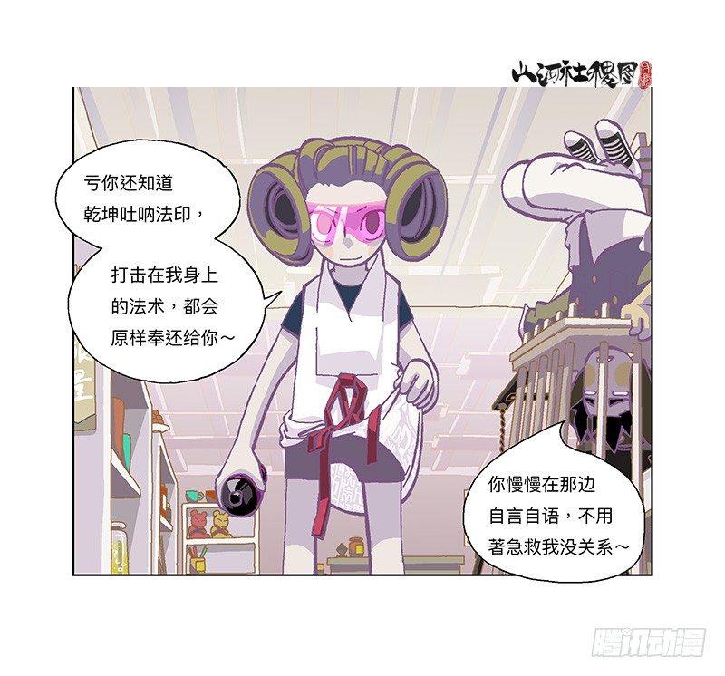 300-庆祝300话真牛逼28