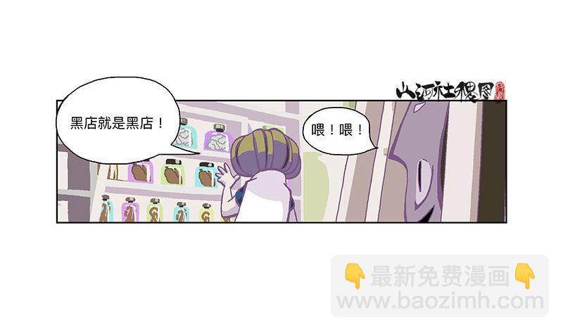 300-庆祝300话真牛逼29