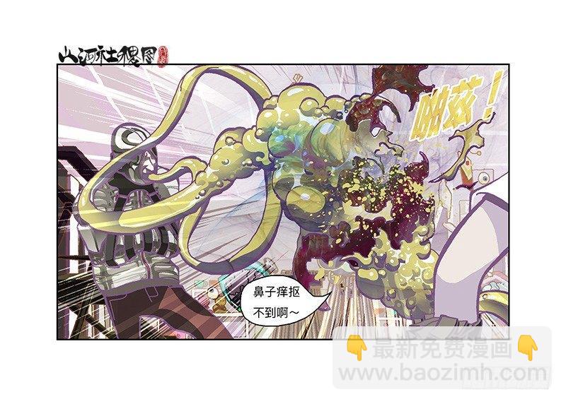 300-庆祝300话真牛逼3