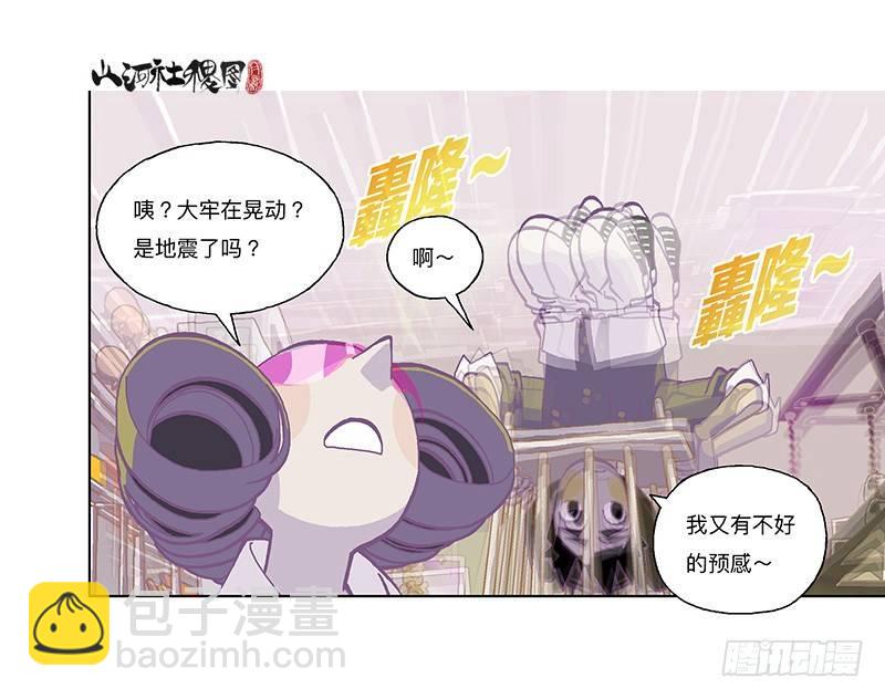 300-庆祝300话真牛逼31