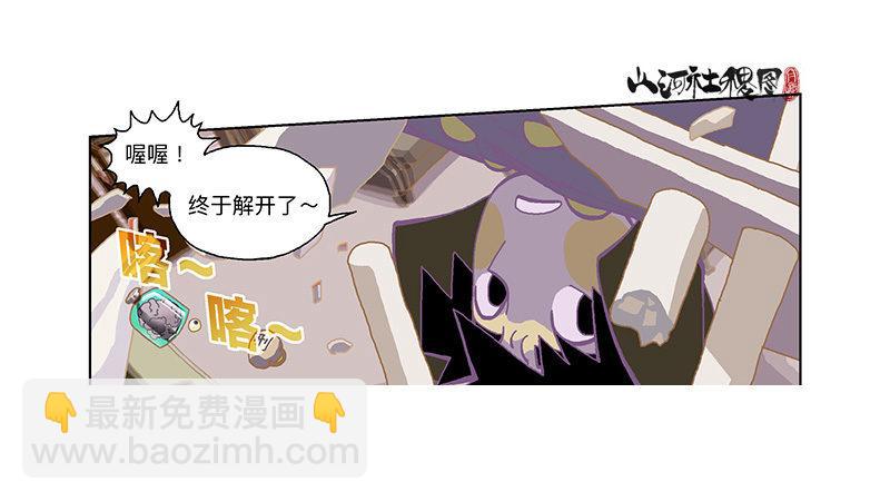 300-庆祝300话真牛逼33