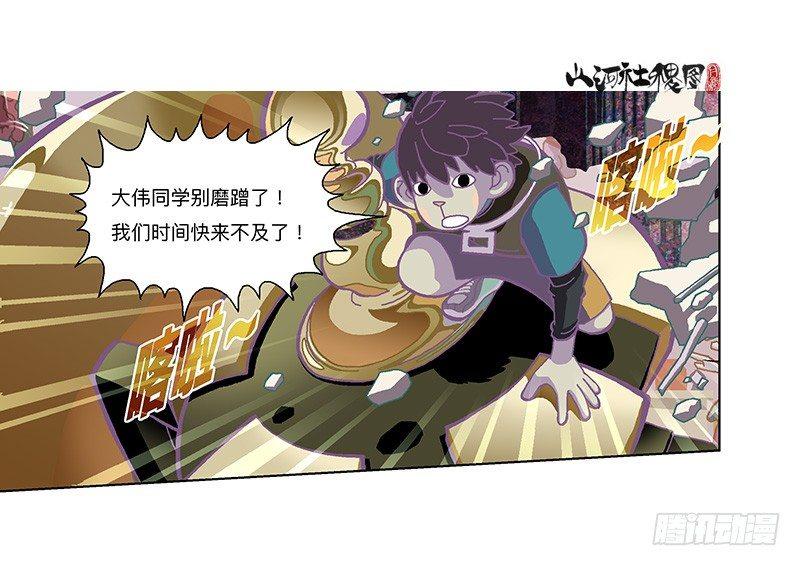 300-庆祝300话真牛逼34
