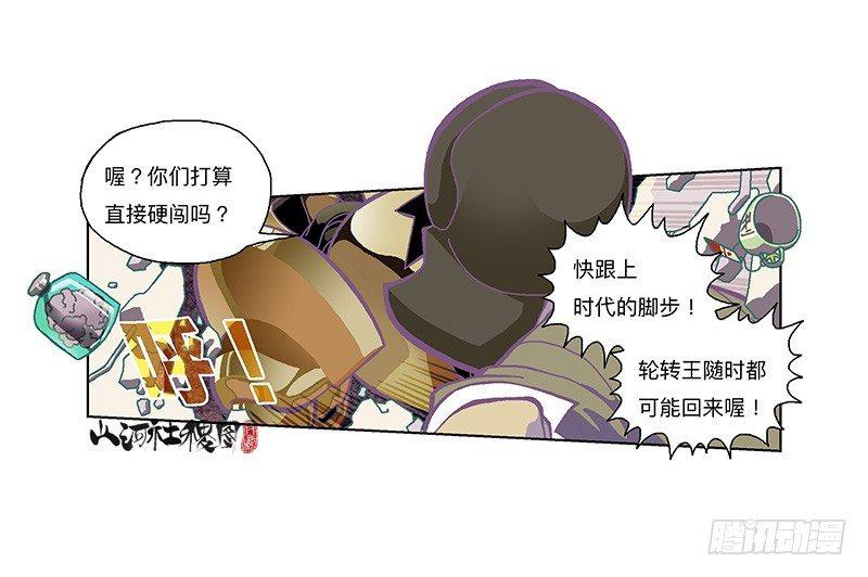 300-庆祝300话真牛逼35