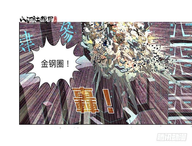 300-庆祝300话真牛逼37