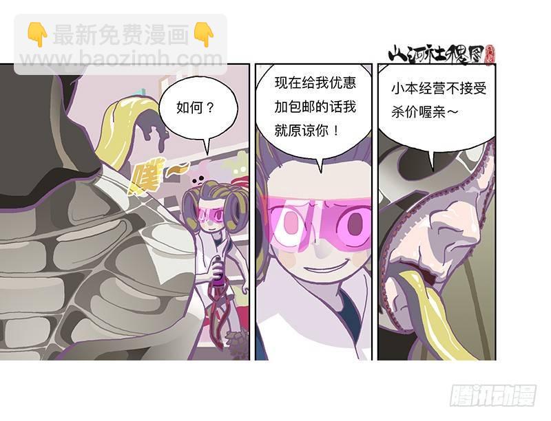 300-庆祝300话真牛逼4