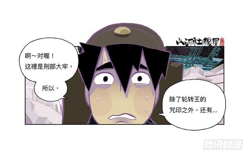 300-庆祝300话真牛逼40