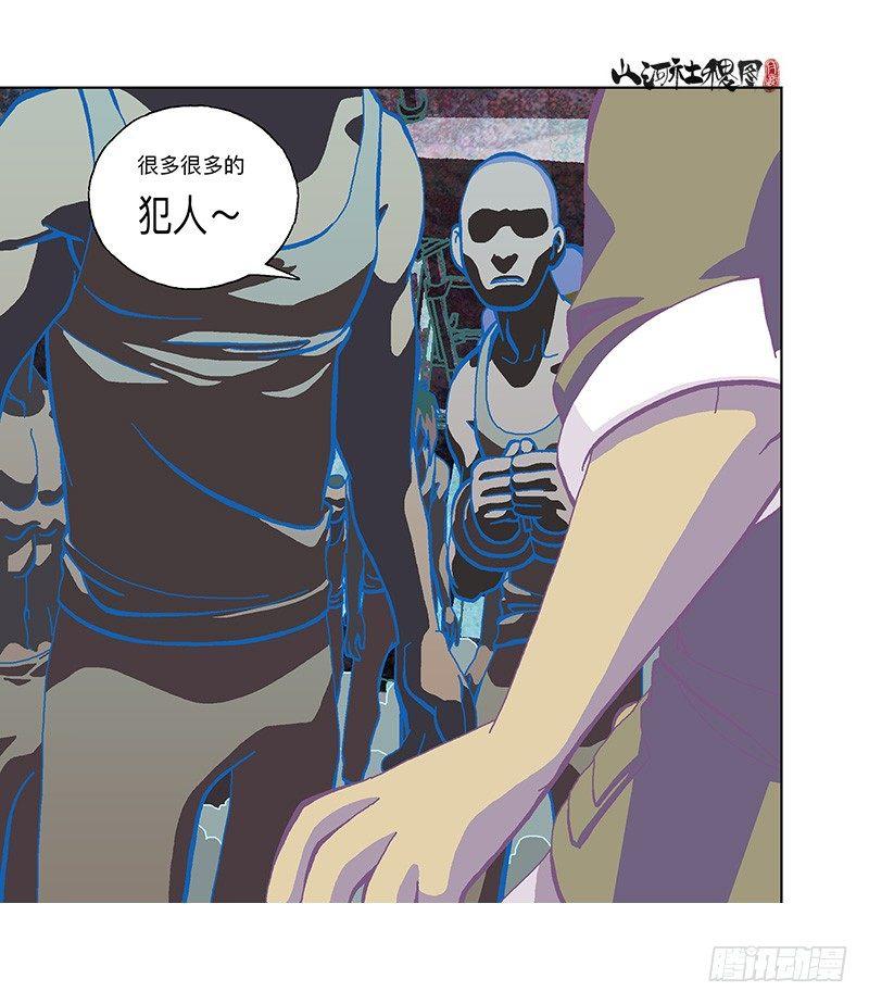 300-庆祝300话真牛逼41