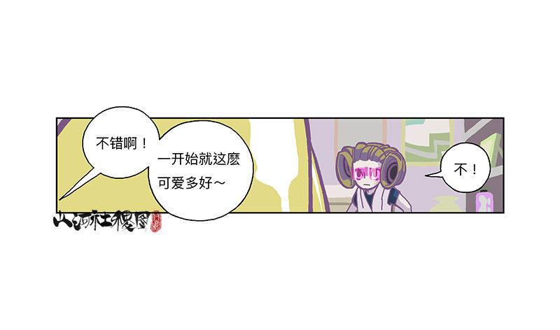 300-庆祝300话真牛逼6