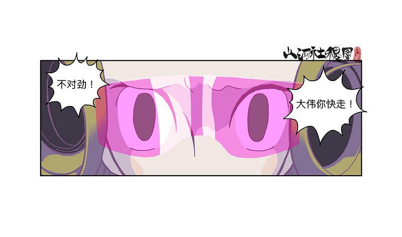 300-庆祝300话真牛逼7