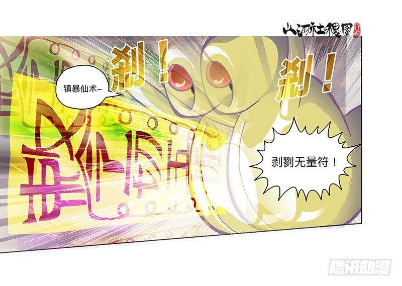 300-庆祝300话真牛逼9