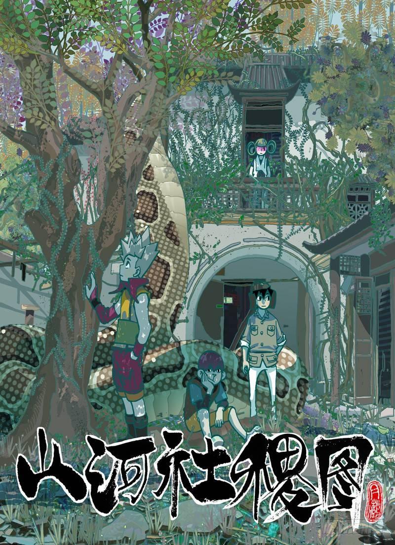 301-走肾不走心0