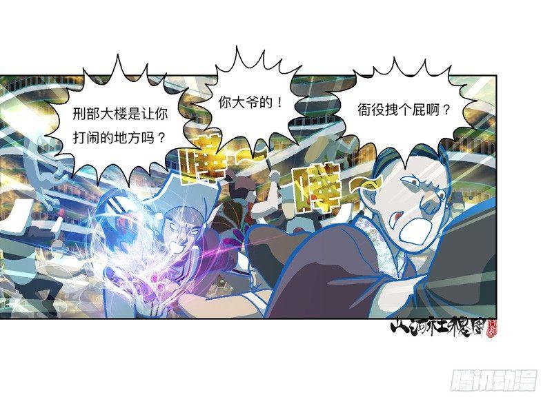 301-走肾不走心1