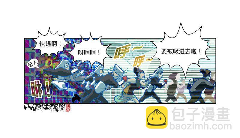 301-走肾不走心10