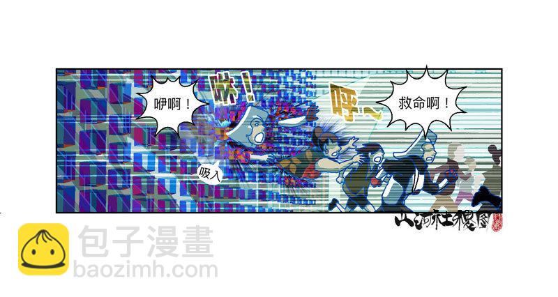 301-走肾不走心11