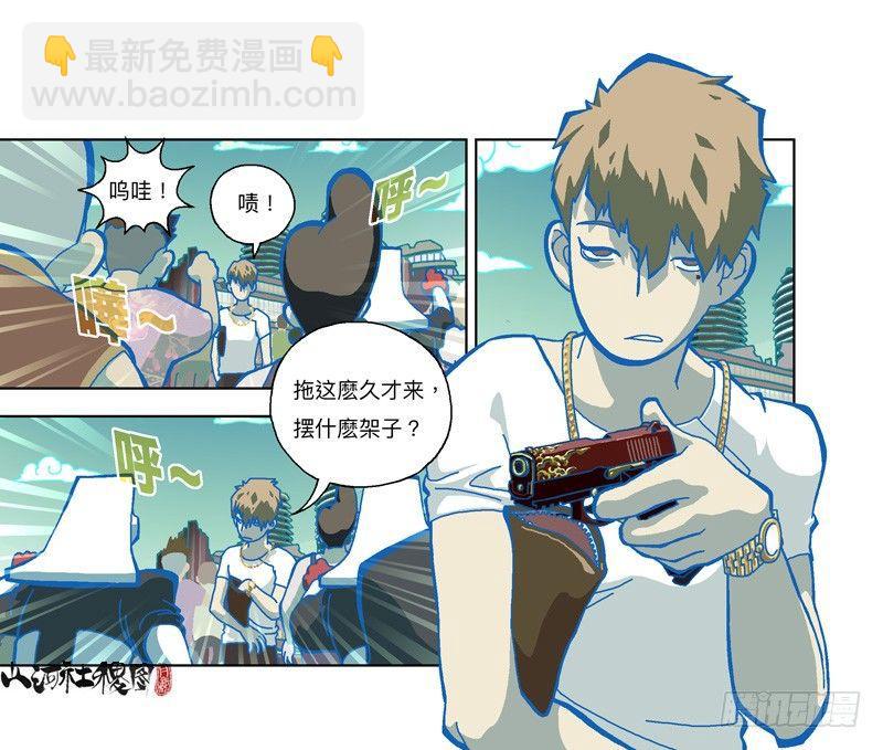 301-走肾不走心12