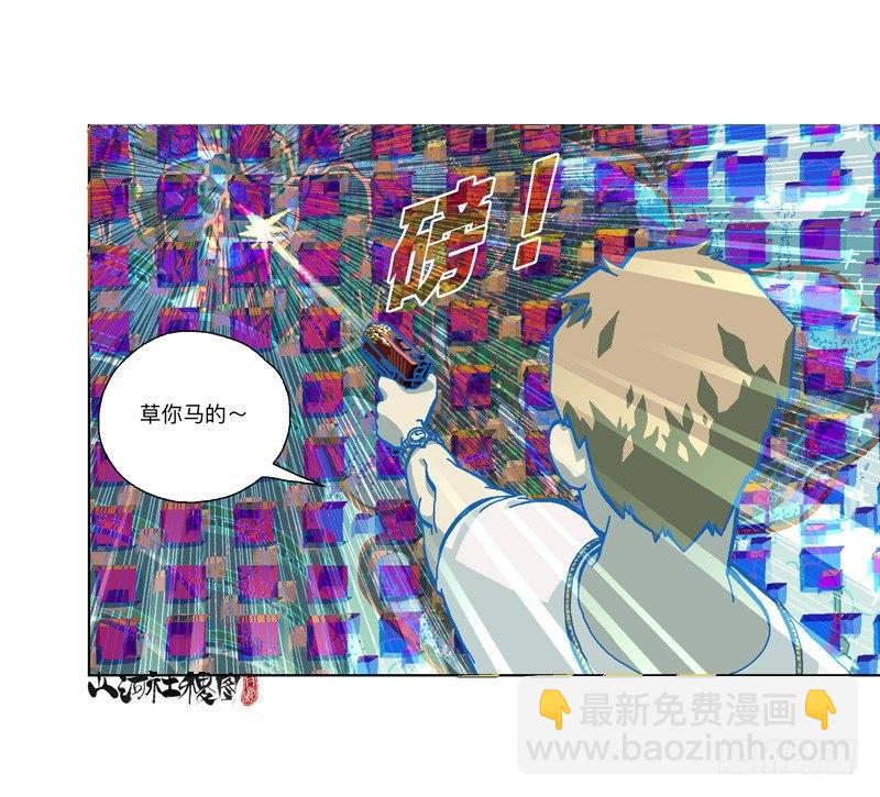 301-走肾不走心13