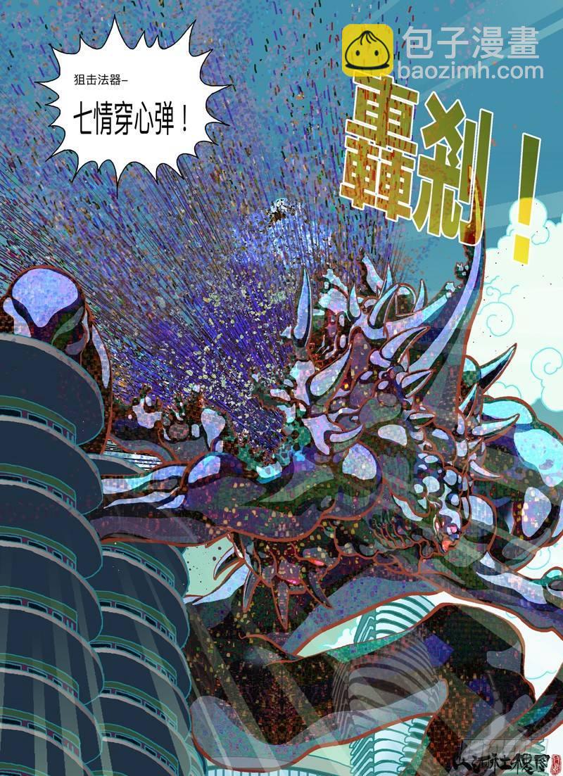 301-走肾不走心17