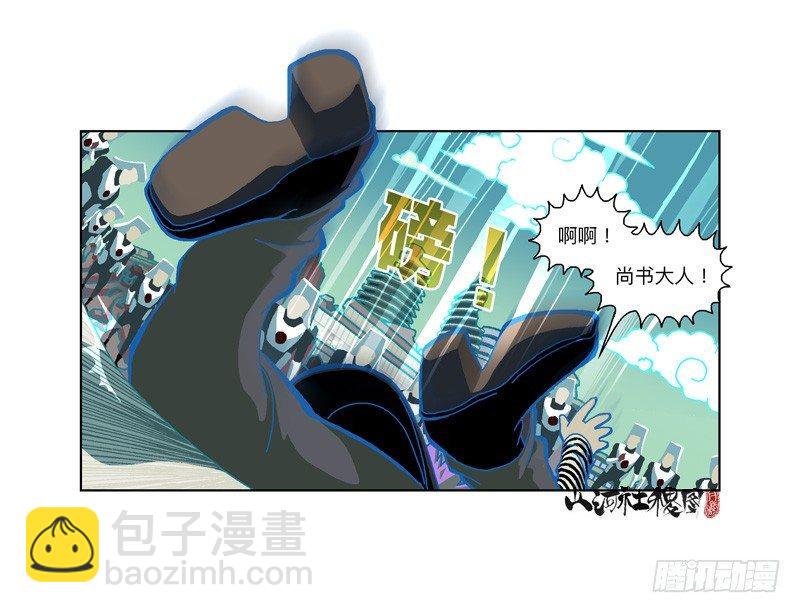 301-走肾不走心19