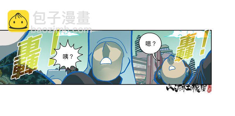 301-走肾不走心2