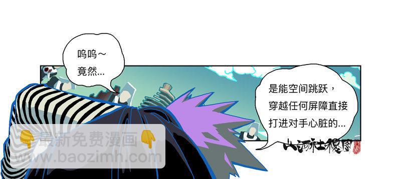 301-走肾不走心20