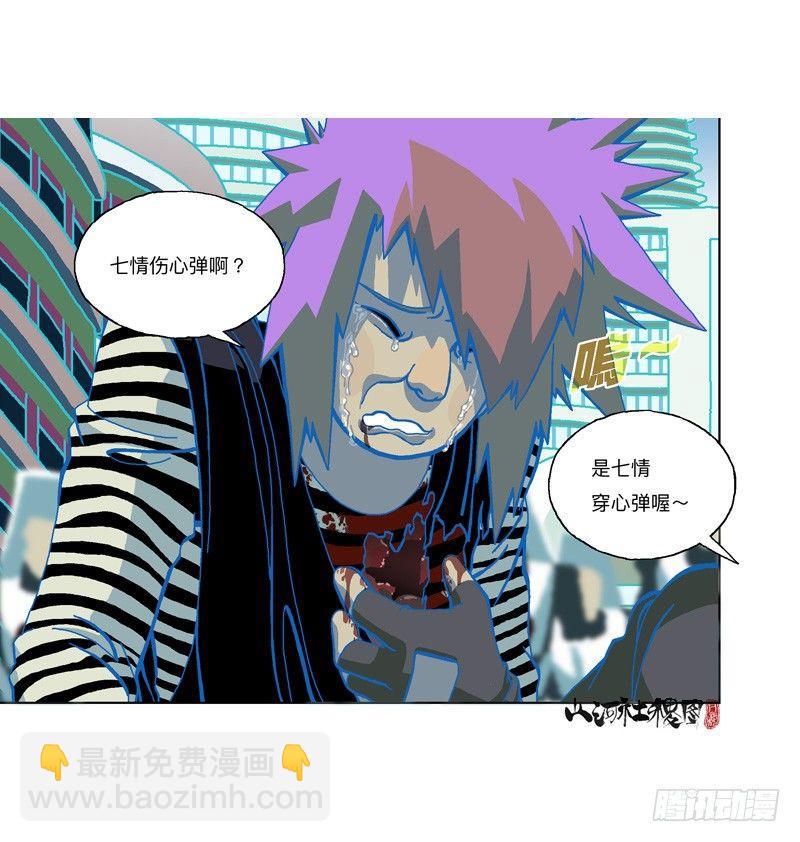 301-走肾不走心21