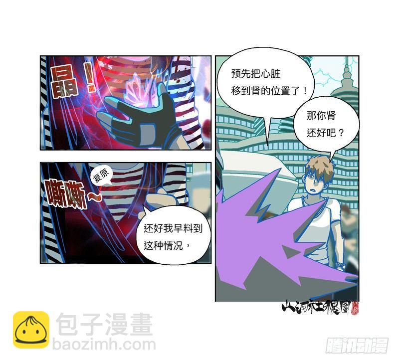 301-走肾不走心22