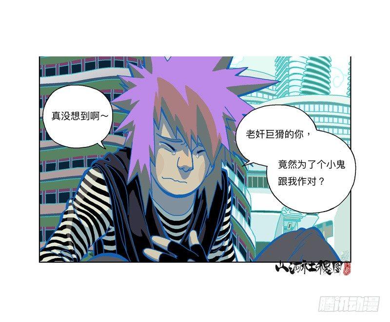 301-走肾不走心23
