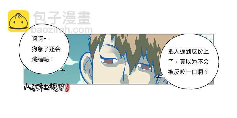 301-走肾不走心24