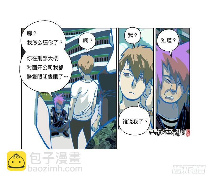 301-走肾不走心25