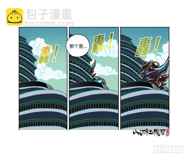 301-走肾不走心3