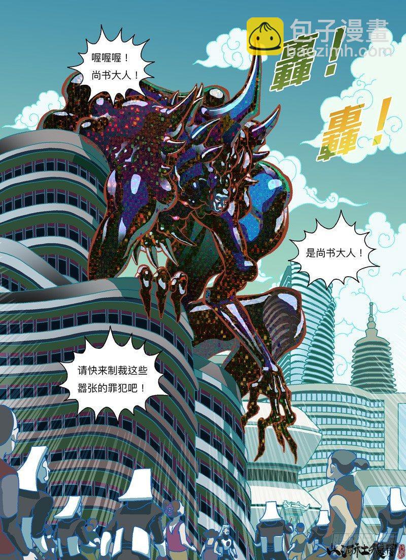 301-走肾不走心4