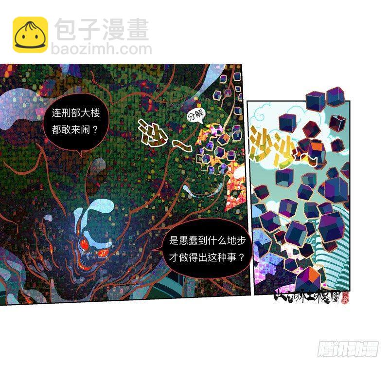 301-走肾不走心5