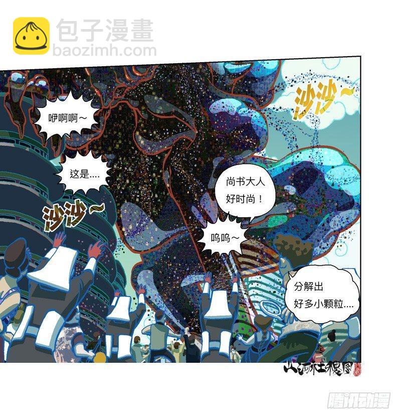 301-走肾不走心6
