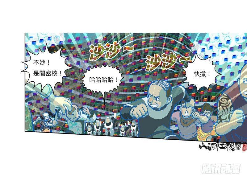 301-走肾不走心7