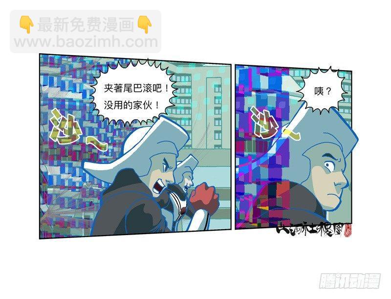 301-走肾不走心8