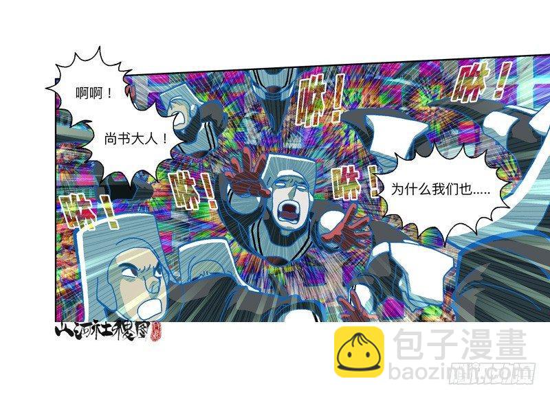 301-走肾不走心9
