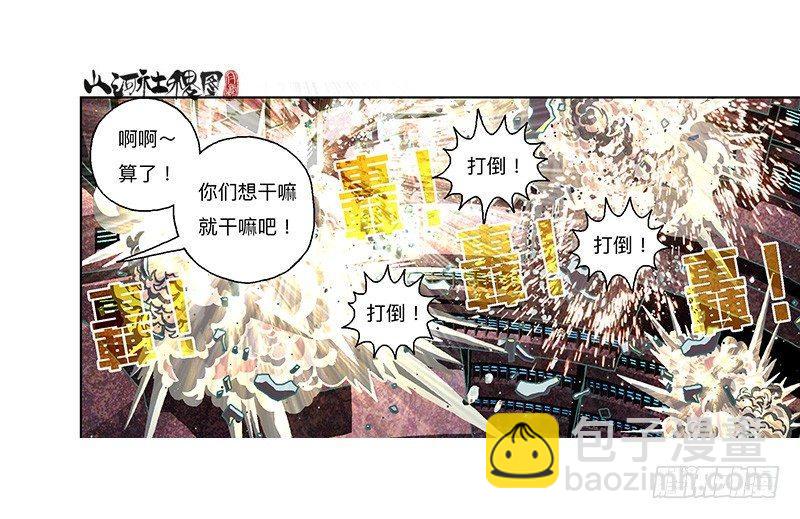 302- 为什么追我？11