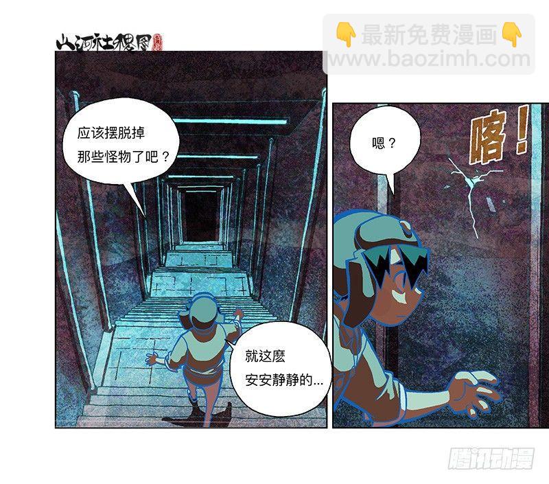 302- 为什么追我？15