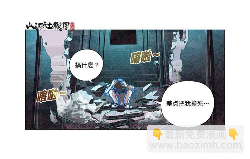 302- 为什么追我？17