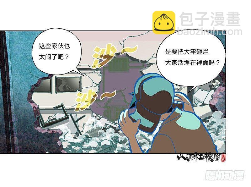 302- 为什么追我？18